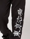 Symbole japonais