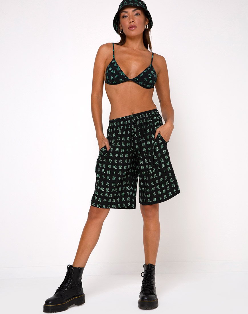 Image de Alvaro Short in Hidden Charm Black Peppermint