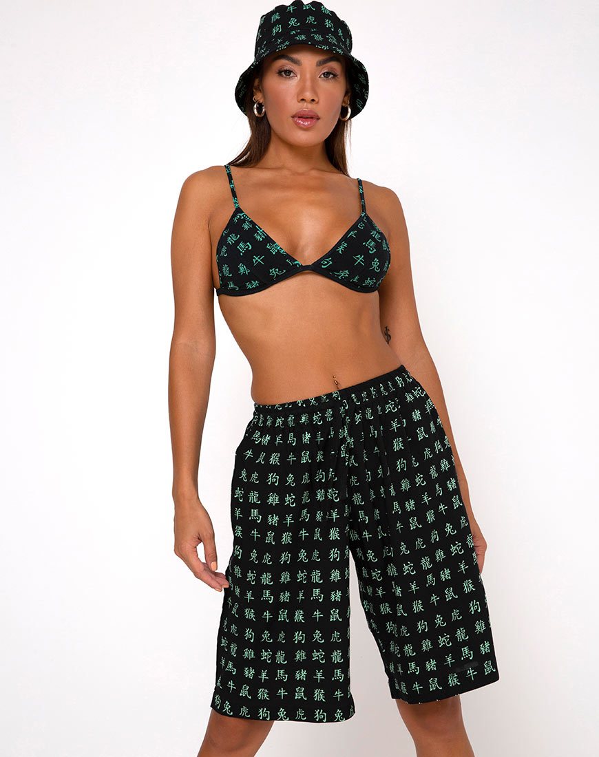 Image de Alvaro Short in Hidden Charm Black Peppermint