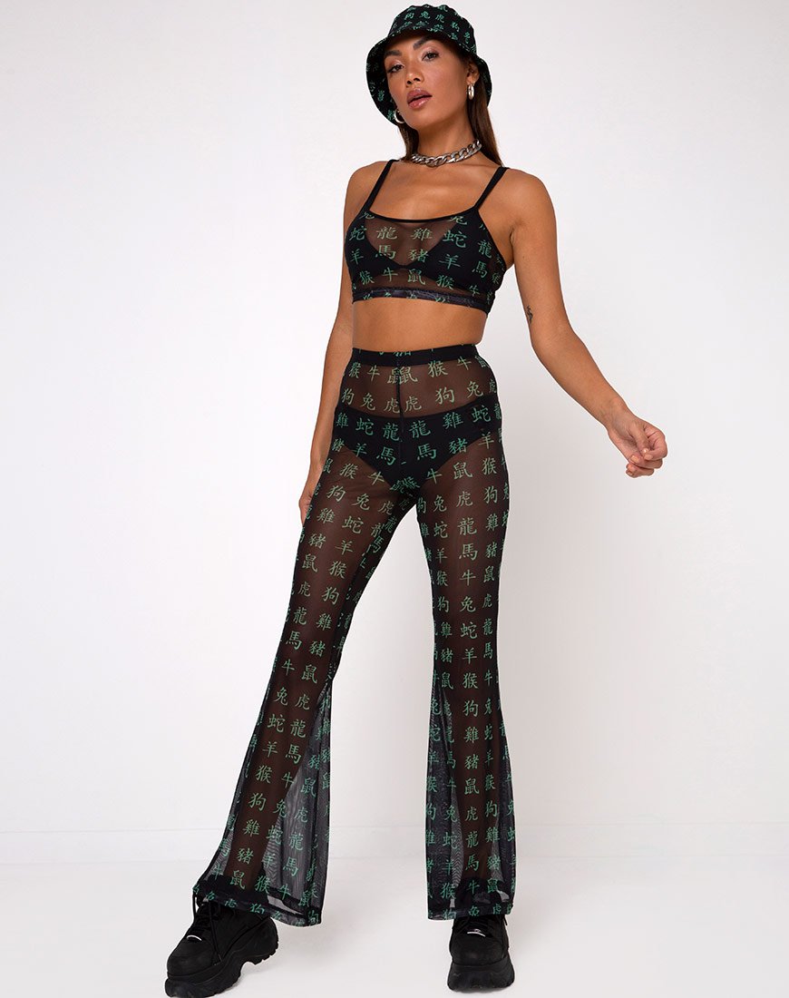 Pantalon Herlom en charme caché noir et menthe poivrée