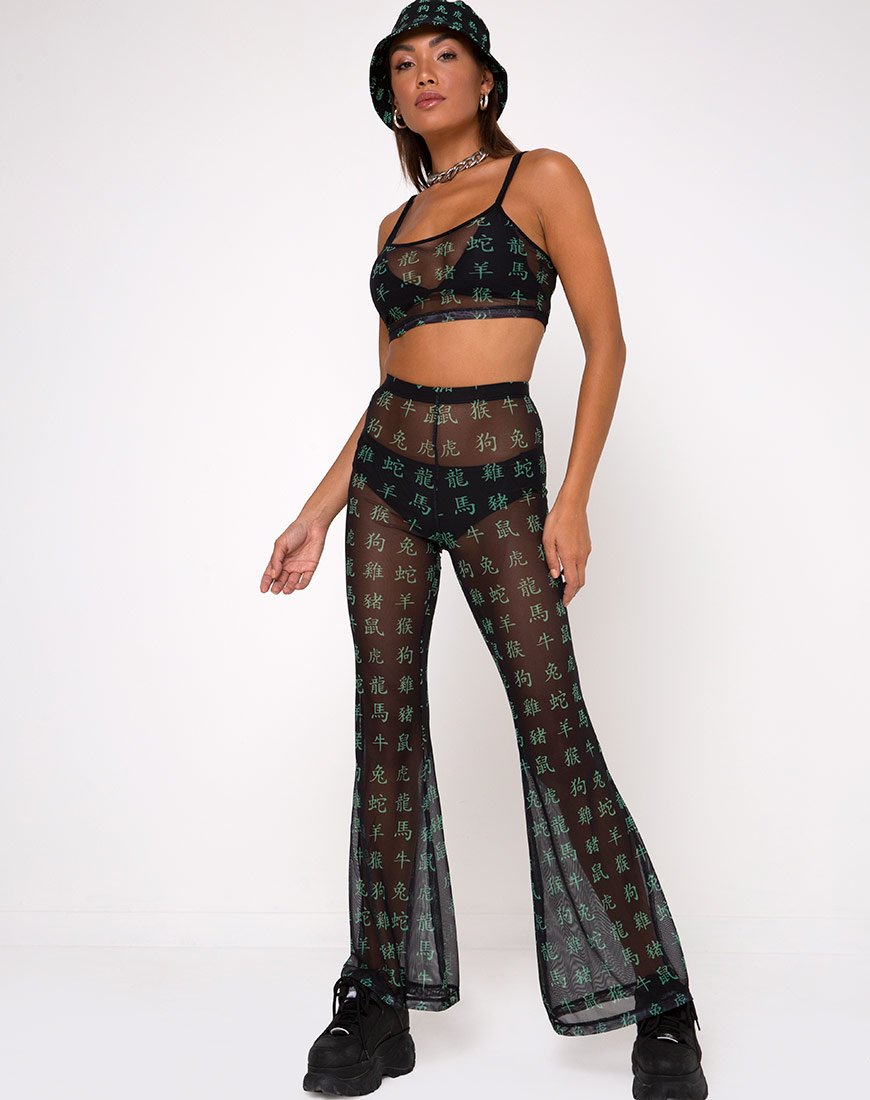Image de Bliss Top in Hidden Charm Noir/Menthe poivrée