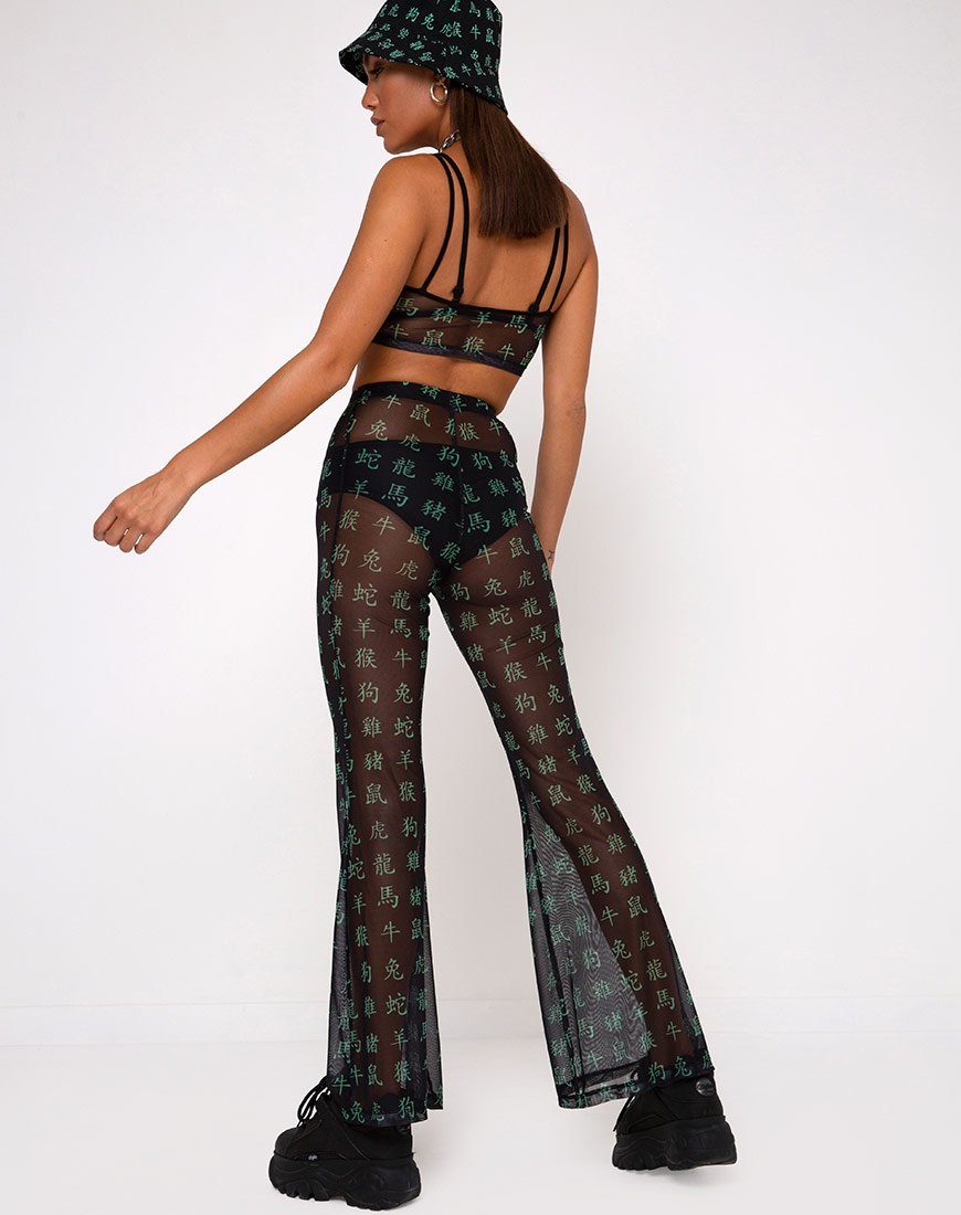 Pantalon Herlom en charme caché noir et menthe poivrée