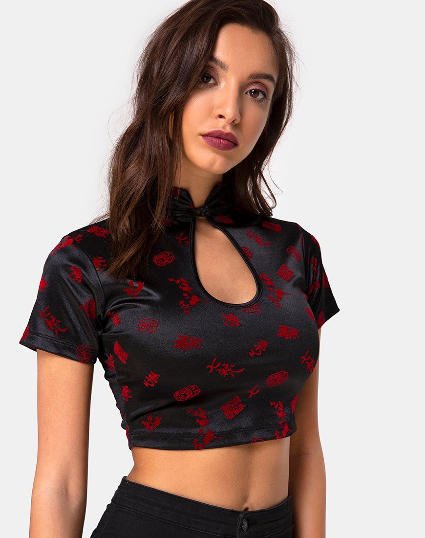 Image de Jiso Crop Top in Japanese Blossom