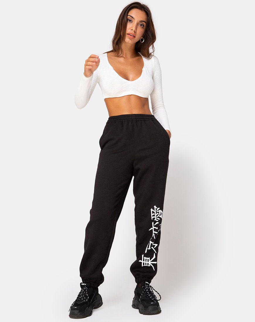 Image de Basta Jogger avec symbole japonais