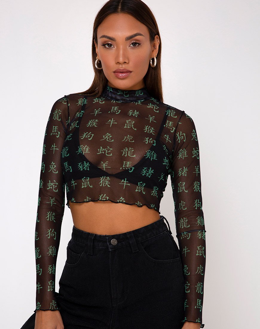 Image de Laria Top in Hidden Charm Noir et Menthe poivrée