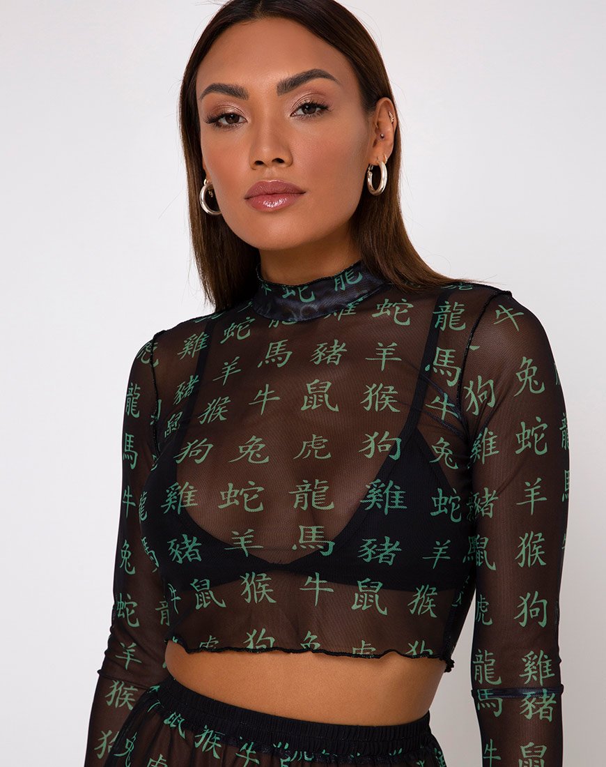 Top Laria en Hidden Charm noir et menthe poivrée