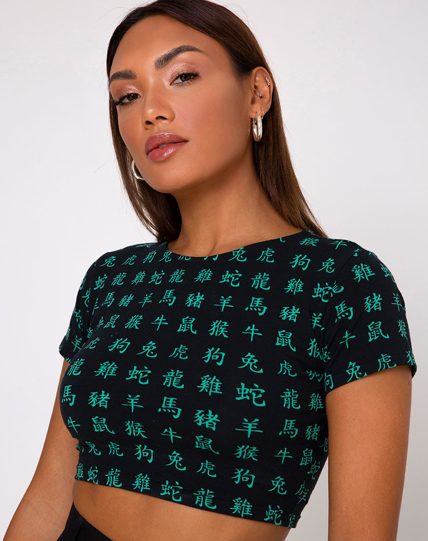 Tindy Top en noir Charme caché